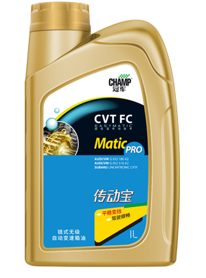 冠軍傳動寶CVT FC