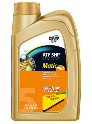 冠軍傳動寶ATF 5HP